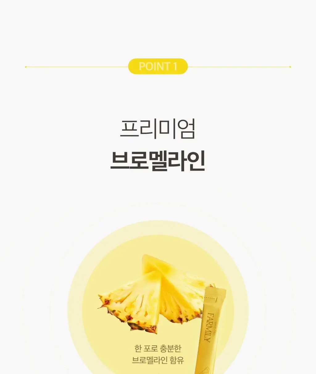 [NEW]팜밀리 레몬즙 클렌즈/애사비 클렌즈 2종 택1 상세페이지 10